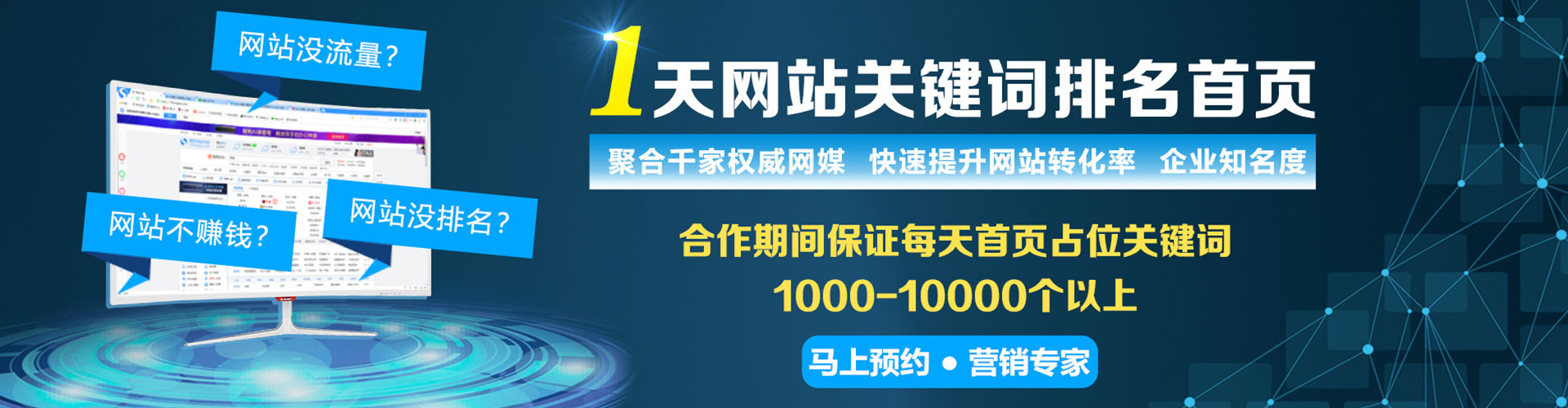 铜梁百度平台推广