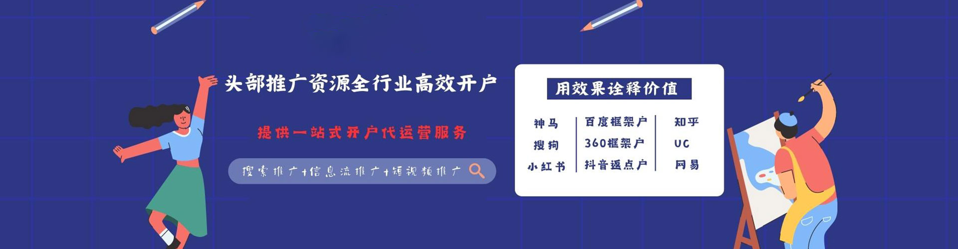 铜梁如何百度推广