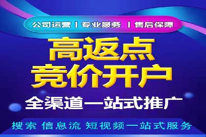 案例分析：百度竞价托管外包助力企业增长