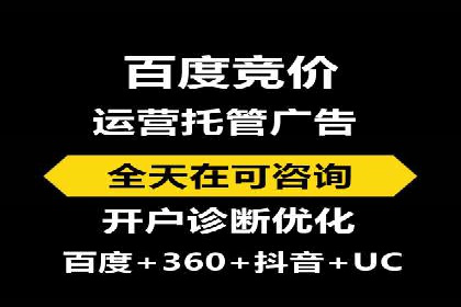 精准投放，SEM托管案例展示企业蜕变之路